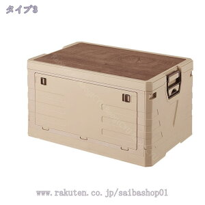 [{bNX ܂ݎ[P[X ؐ̊Wt ςݏd LX^[t AEghA ܂肽݃Rei {bNX ^Lv e AEghA  ω׏d gݗĊȒP ƒp 