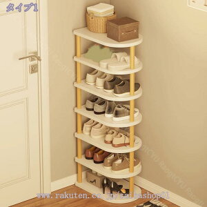シューズラック スリム 省 スペース 省スペース 靴箱 下駄箱 薄型 シューズボックス コーナー 薄型 コンパクト 大容量 おしゃれ 収納ラック シンプル 整理棚 スリム 大容量 靴棚 多層 防塵 玄