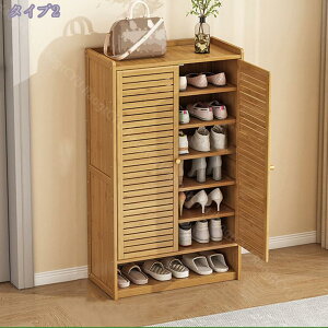 シューズラック 下駄箱 竹製 シューズキャビネット 靴棚 靴収納 玄関収納 大容量 シューズボックス スリム 靴入れ 玄関 廊下 コンパクト 通気性 幅41cm 玄関 設置面積が小さい 防湿 防虫 変形