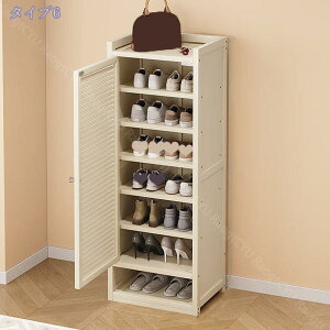 シューズラック 下駄箱 竹製 シューズキャビネット 靴棚 靴収納 玄関収納 大容量 シューズボックス スリム 靴入れ 玄関 廊下 コンパクト 通気性 幅41cm 玄関 設置面積が小さい 防湿 防虫 変形