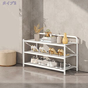 シューズラック 靴箱 折り畳み 3段 スリム 完成品 下駄箱 大容量 省スペース 靴ラック 玄関 スリム 靴入れ 靴収納ラック おしゃれ 通気性 オープン シンプル スリム 省スペース ブーツ 炭素鋼