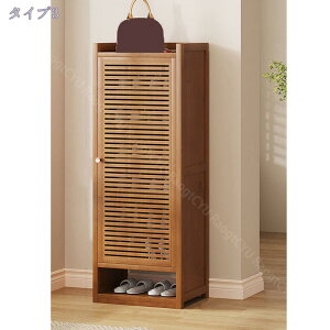 シューズラック 下駄箱 竹製 シューズキャビネット 靴棚 靴収納 玄関収納 大容量 シューズボックス スリム 靴入れ 玄関 廊下 コンパクト 通気性 幅41cm 玄関 設置面積が小さい 防湿 防虫 変形