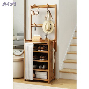 シューズラック シューズキャビネット 下駄箱 靴箱 靴棚 シューズボックス 靴置き 目隠し 通気 防塵 省スペース 傘掛け カーテン付き 大容量 玄関収納 廊下 寮用 省スペース スリム 多層 お