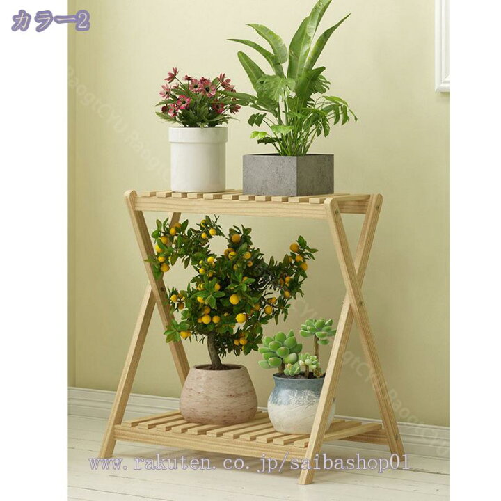 楽天市場】500円OFFクーポン 観葉植物 棚 花台 植木鉢台 フラワー 