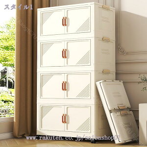 収納ボックス 蓋付き 積み重ね 衣装ケース 折り畳み 収納ケース 前開き マグネット式扉 コンテナ ボックス クローゼット収納 洋服収納 小物 収納 組立簡単 おしゃれ キャスター付き 多機能