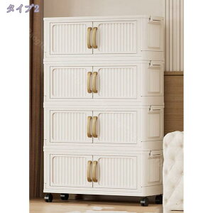 収納ケース 2段3段4段5段 折り畳み 収納ボックス キャスター付き 収納 大容量 衣装ケース 積み重ね クローゼット 強い耐荷重 コンテナボックス 大容量 ロック設計 キャスター付き衣装ケース