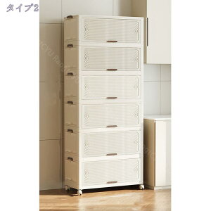 収納ケース 折りたたみ 収納ボックス キャスター付き 衣類 小物 収納 折り畳み 積み重ね 折りたたみ収納キャビネット 蓋付き 前開き 省スペース 大容量組立簡単 小物 漫画 お菓子 化粧品 フ