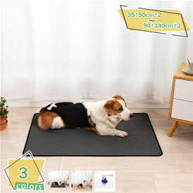ペット用おしっこマット ペット 犬 マット 洗える 大型 抗菌 ペットマット 防滑 防音 消臭 椅子傷防止 おしゃれ カーペット 防水 滑らない 消臭保護マット 大判 フロアーマット pvcマット 怪我防止 おしっこマット（2枚セット） RaogtCYU