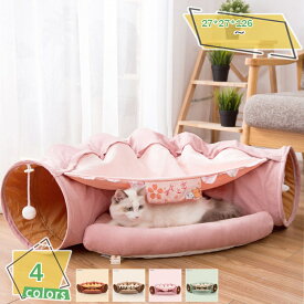 760円OFFクーポン 猫トンネル うさぎおもちゃ 隧道 キャット玩具 遊び 折りたたみ式 フェレット チンチラ モルモットなどの小動物に適用 キャットトンネル 猫玩具 猫おもちゃ ウサギのトンネル ストレス発散 運動不足 対策 ペット玩具 ペット用品 RaogtCYU