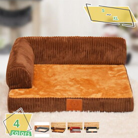 760円OFFクーポン 大型犬用ベッド クッション 洗える L ペットソファーベッド ふわふわ 犬寝床 防水 滑り止め 老犬介護 床ずれ 防止 通年使用 冬 カバーを外して洗える 老犬介護 秋田犬 犬 猫 中型犬 小型犬の多頭飼い ペット用品 RaogtCYU