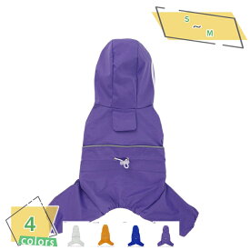 500円OFFクーポン 犬用レインコート 快適 いい素材 レインコート ペットレインコート カッパ 犬用合羽 反射テープ 小型犬 中型犬 大型犬 帽子付 リード穴あり 小中大型犬 ペット用品 通気 完全防水 耐久性 快適 防風 防水 防塵 RaogtCYU