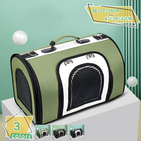 500円OFFクーポン 猫キャリー 猫のバッグ キャットバッグ 夏 猫の透明な バックパック 通気孔 可愛い 清新な 小型犬キャリーケージ 気持ちいい ペットキャリア きれい キャリーバッグ 日焼け止め しっかり 通気性 透明 猫用 安定感 型崩れ防止 RaogtCYU