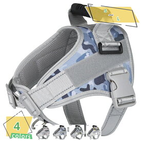 760円OFFクーポン 犬 引っ張り防止 ハーネス 胴輪 リード付き しつけ 訓練 小型犬 中型犬 大型犬 超大型犬 犬 ハーネス 頭から被る必要無し 犬用ハーネス 胴輪 散歩 中型犬 超大型犬 引っ張り防止 反射 メッシュ ソフト おしゃれ かっこいい RaogtCYU