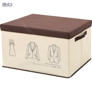 収納ボックス 衣装ケース 収納ケース ふた付き 取っ手付き 折りたたみ式 大容量 耐久性 取っ手付き 蓋付き 防塵 衣類収納 おもちゃ収納 小物入れ フタ付整理箱 おしゃれ 雑誌収納 リビング/