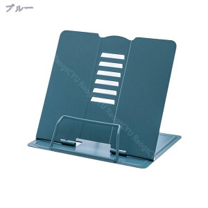 ブックスタンド 本立て ブックスタンド本立て 本立てブックスタンド 傾斜台 文具 文房具 画板 ブックストッパー 本 読書スタンド 書見台 卓上 ぶっくすたんど 譜面台 楽譜スタンド ブック