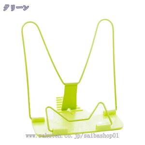 760~OFFN[| ubNX^h ubNz_[  ܂肽 px {  Ǐ ׋ ^ubg iPad y  ML Lb` piG  pi px߉\ 
