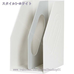 777円OFFクーポン ブックスタンド 白 A4 デスク整理用品 縦横使用仕切り付ブックスタンド おしゃれ シンプル デザイン モダン オシャレ 本立て 本棚 本 収納 スタンド ブックラック 卓上 子供