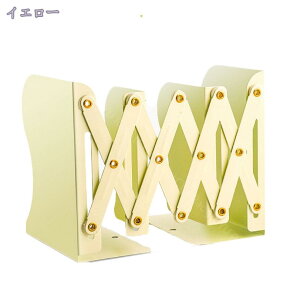 ブックエンド ブラック ブックスタンド 伸縮大 卓上 白 黒 グリーン 収納 倒れない 本 雑誌 ファイル 新聞 書類 多機能 事務用品 おしゃれ 伸縮自在 折りたたみ リビング デスク 勉強机 オフ