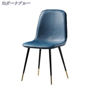 ダイニングチェア ヴィンテージ風 椅子 パーソナルチェア 背もたれ付き デスクチェア チェアー いす シンプル イス レトロ モダン アンティーク かわいい テレワーク リラックス ダイニング