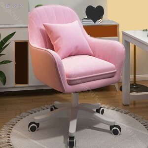 2000�~OFF�N�[�|�� �f�X�N�`�F�A �I�t�B�X�`�F�A �p�\�R���`�F�A ���N�b�V�����t�� �В��֎q 360��] �L���X�^�[�t���֎q ���ʏ��~ �֎q �R���p�N�g ������� �׋� �d�� �e�����[�N �����֎q 