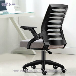 wK֎q p\R`FA ItBX`FA bV nCobN ʋC bV`FA ˏグA[Xg ֎q e[N`FA wK CX lԍHw݌v fXN`FA 360x] R