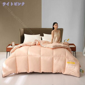 羽毛布団 シングル 洗える 掛布団 洗える 布団 軽量 あったか 寝具 通気性 防ダニ 防汚 無地 羽毛掛け布団 洗濯機OK 羽毛ふとん 暖かい 保温 ほこりが出にくい 防菌 防臭 羽毛 一人暮らし 来客