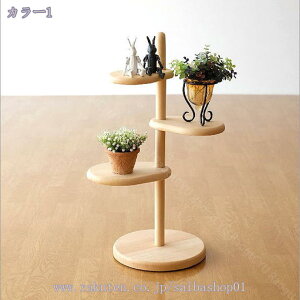 花台 フラワースタンド 木製 天然木 コンパクト おしゃれ シンプル デザイン 飾り棚 ディスプレイシェルフ ディスプレイスタンド ディスプレー 台 鉢置き 鉢スタンド ナチュラルウッドの花