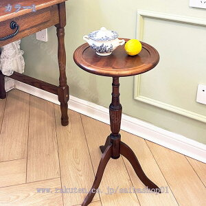 花台 木製 コーナー 観葉 植物 置き台 フラワースタンド サイドテーブル 北欧風 アンティーク調 木製 丸テーブル ダークブラウン 32cm コーナーテーブル コーヒーテーブル 丸 飾り棚 飾り台