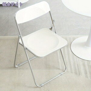 1000円OFFクーポン 椅子 透明チェア クリア椅子 パイプ椅子 折り畳み 折りたたみ式 ダイニングチェア 組立不要 持ち運び便利 軽量 耐摩耗性 お釣り お家 学校 オフィス イベント ガーデンチェ