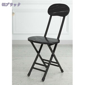 777~OFFN[| ܂肽݃`FA w pCv֎q _CjO`FA ܂肽݈֎q ʍ43.5cm X ۈ֎q ؐȃXy[X [֗ ^ y Lb`  Vv w