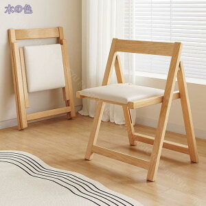 1600~OFFN[| ܂肽݃`FA _CjO`FA ܂肽݃CX gsv H֎q ʃNbVt lԍHwɊÂ֎q ȃXy[X [֗ ݑ[N  i 