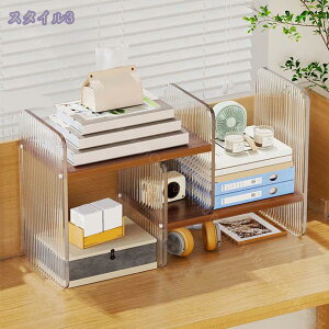 デスク上収納ラック 卓上収納 ラック 卓上 ミニラック コスメ収納 メイク収納 化粧品収納 スキンケア収納 香水収納 卓上ラック おしゃれ 机上ラック テーブルラック ラック 収納棚 お風呂ド