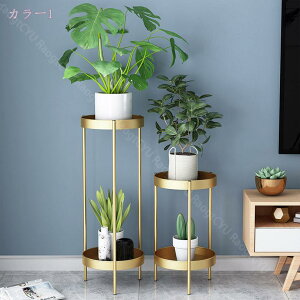 プランタースタンド フラワースタンド スタンド 室内 おしゃれ 玄関 花台 50cm 観葉植物 スリム 飾り台 北欧風 白 ホワイト 黒 ブラック ゴールド 高さ 50 玄関 お花 花瓶 置き 棚 植木鉢 組み立