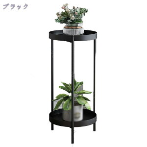 フラワースタンド プランター スタンド プランタースタンド ブラック 観葉植物 ラック おしゃれ 鉢 ポット ゴールド 花台 フラワー 室内 アイアン スリム 玄関 花 観葉 植物 置き台 花瓶 イン