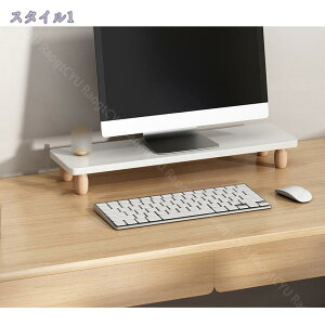 500円OFFクーポン モニター台 机上ラック 1段 木目柄 モニタースタンド パソコン台 キーボード収納 モニター台 パソコン収納 デスクラック オフィス テレワーク 在宅勤務 モニター台 パソコン