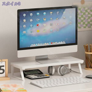 500円OFFクーポン モニター台 パソコン台 机上ラック 1段 木製天板 デスクトップ用 机上台 pcモニター台 パソコンラック 天然木 机上台 卓上収納 整理整頓 机上 モニタースタンド パソコン周り