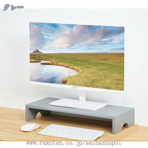 モニター台 一段 コンパクト 木製 パソコンスタンド モニタースタンド おしゃれ パソコン台 卓上 ディスプレイ 小物ラック ノートパソコン収納 デスクラック オフィス テレワーク 在宅勤務