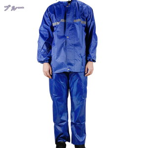 500円OFFクーポン レインウェア 上下 上下セット カッパ レインウェア 学生 通勤 通学 レインスーツ レディース メンズ 反射テープ キャンプ 完全防水 自転車 大きいサイズ 登山 軽量 通学用