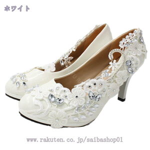 パンプス 結婚式 レース チュール フラワー 花嫁 コーンヒール ウェディング シューズ レディース アーモンドトウ ハイヒール 走れる 歩きやすい 痛くない ブライダルパンプス パーティー