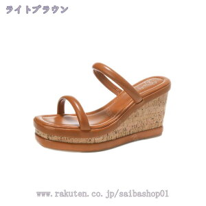 1000円OFFクーポン 厚底サンダル 履きやすい スリッパ 美脚 軽量 脚長 おしゃれ ルームシューズ レディース ミュール ウェッジソール ハイヒール9cm 滑りにくい 美脚 カジュアル ファッション