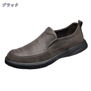 760円OFFクーポン ドライビングシューズ メンズ 革 モカシン ローファー 蒸れない 通気 痛くない カジュアル デッキシューズ モカシンシューズ おしゃれ 紳士靴 防滑 軽量 ファッション 運転
