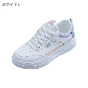 痛くない ファッション レディース 厚底靴 スニーカー 歩きやすい 夏 白 シューズ 履きやすい 歩きやすい 疲れにくい ぺたんこ フラットシューズ カジュアルシューズ 通勤 通学 運動靴 シン