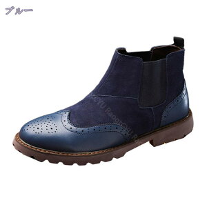 1000�~OFF�N�[�|�� �����Y �T�C�h�S�A�u�[�c �`�F���V�[�u�[�c �r�W�l�X�V���[�Y �V���[�g�u�[�c �傫���T�C�Y �ʋC�� �n�C�J�b�g �h�� �a�m�C �r�W�l�X�u�[�c �����₷�� �v�C ���Ȃ� ����