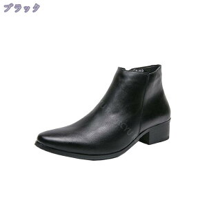 サイドジップ ドレープ ショートブーツ メンズ サイドジッパー シンプル おしゃれ カジュアルブーツ 大きいサイズ 履きやすい 疲れない 滑りにくい 紳士靴 柔らかい 通気性 かっこいい 快適