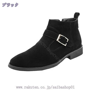 サイドゴアブーツ チェルシーブーツ メンズ ショート丈 スエード ビジネス フォーマル 通勤 プレーントゥ フラットシューズ ローヒール 滑り止め 秋冬 大人 カジュアル ビジネスブーツ 紳士