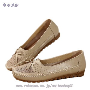 fB[X JV EhgD R JVV[Y JV[t@[ pvX tbgV[Y JWAV[Y Xb| ɂȂ ₷ {v  hCrOV[