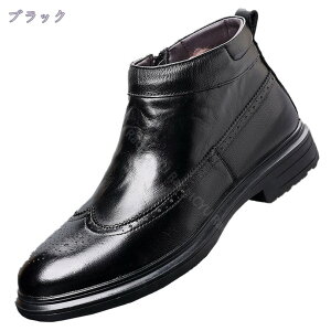 ブーツ メンズ 本革 冬用 裏起毛 スノーブーツ ウィンターブーツ 厚底ブーツ ムートンブーツ ローカット ビジネスシューズ カジュアル 防寒 綿靴 滑り止め 紳士靴 通勤 通学 履きやすい 父の