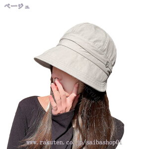 300~OFFN[| ToCU[ 悯Xq fB[X UVJbg ʋC z K[fjO  _  Ăh~ |p ΂[ ΍L ʋ _Ɨp ނ Ă΍ Ăh