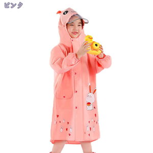 760~OFFN[| CR[g LbY hZΉ 킢 y J Jbp qCEFA |` J 傫co raincoat CObY h ̎q j̎q J ] AEg