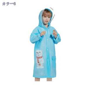 777~OFFN[| CR[g LbY hZΉ 킢 y J Jbp qCEFA |` J 傫co raincoat CObY h ̎q j̎q J ] AEg